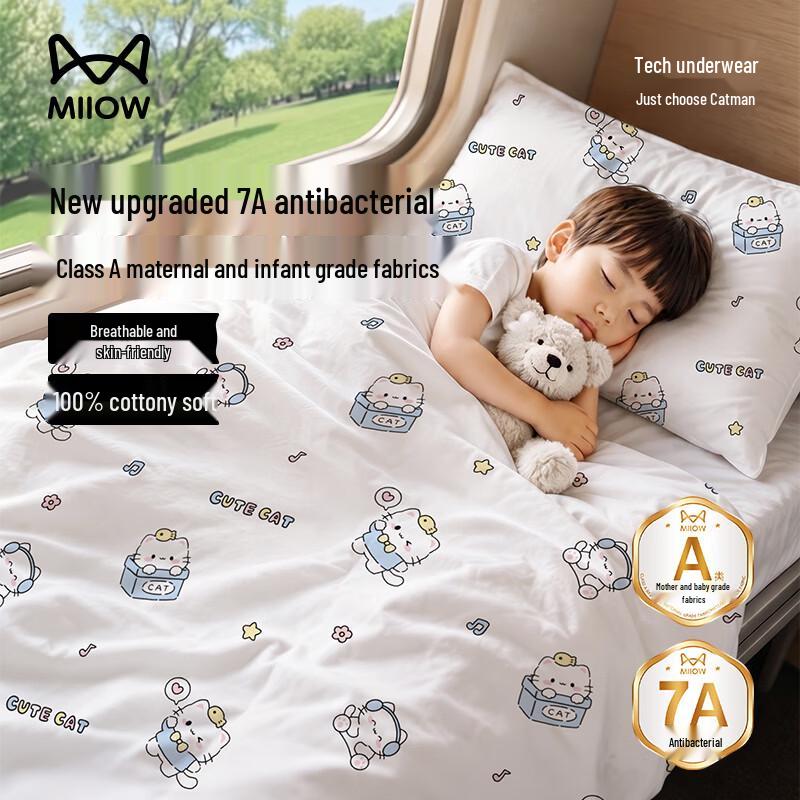 Mao Ren Disposable Antibacterial Single Bedding Set