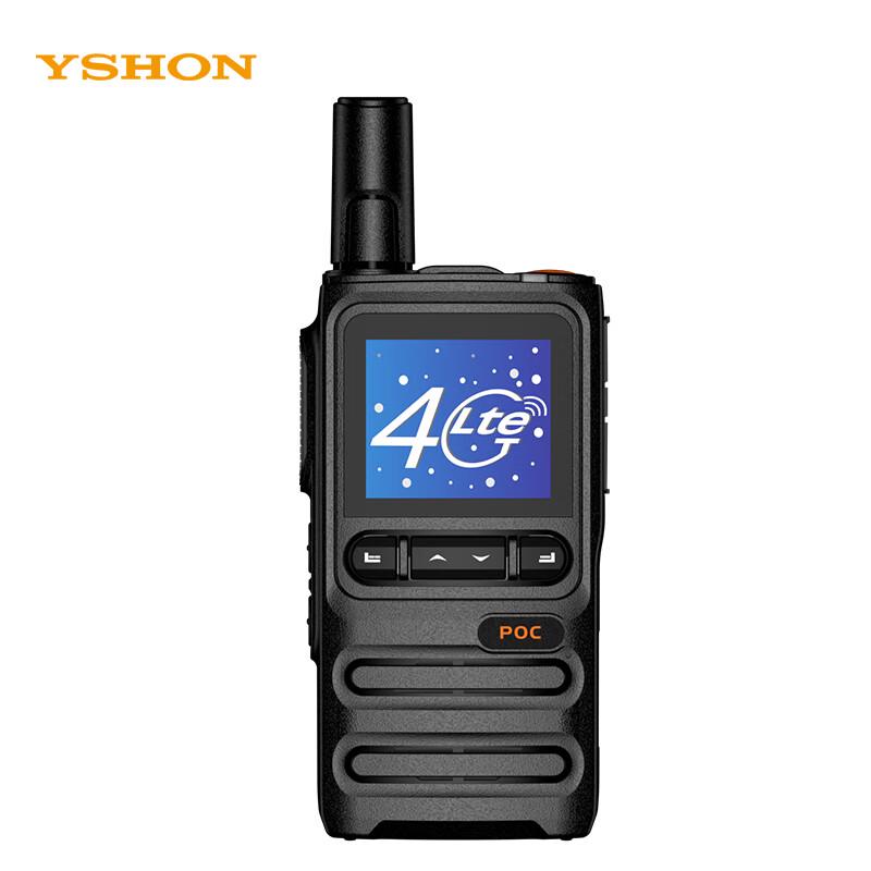 

Easycom H17PLUS 4G Public Network Walkie-Talkie (CN version)