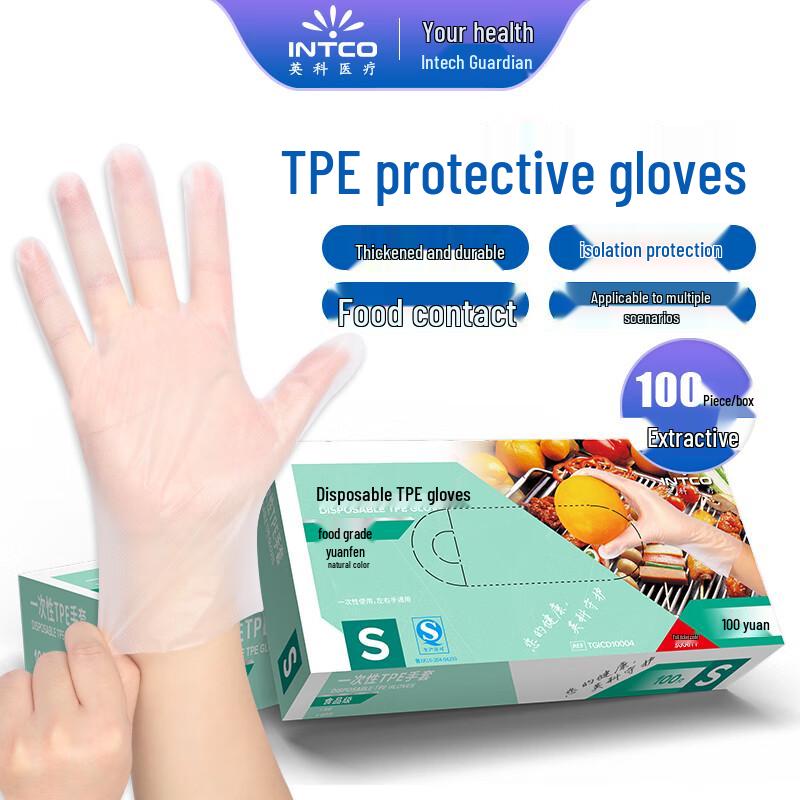 

Inco Medical Disposable TPE Gloves Small (S)