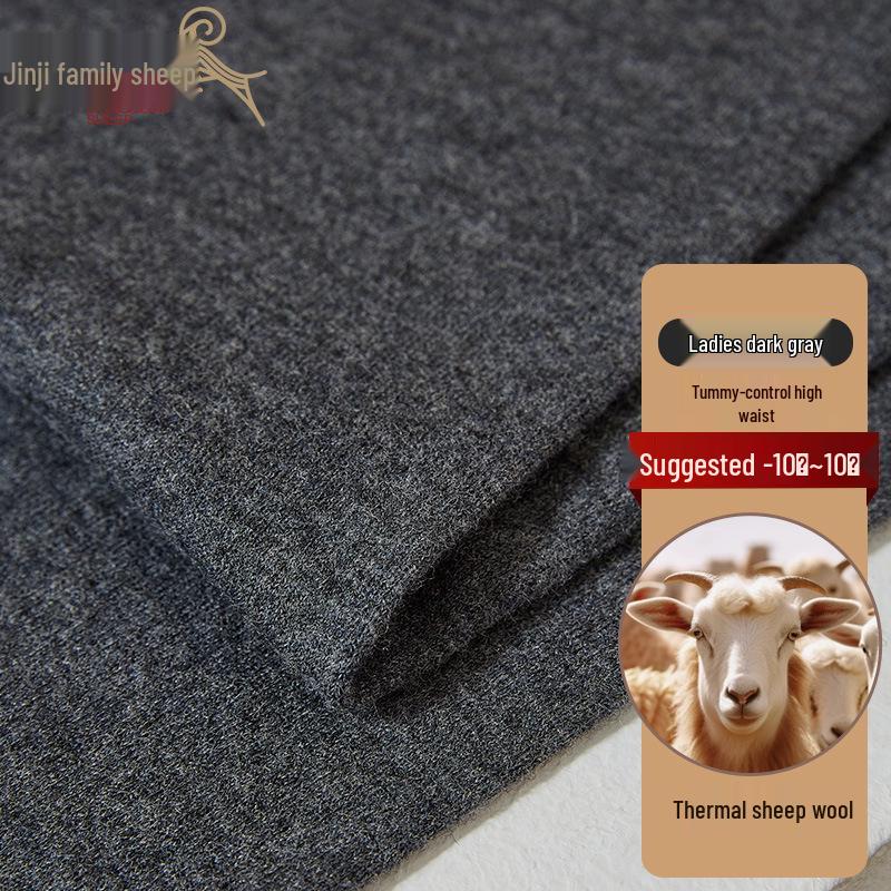 

Женские брюки с высокой талией из кашемира и мериносовой шерсти - Теплый базовый слой, Контроль живота, Формирование фигуры осенью/зимой L