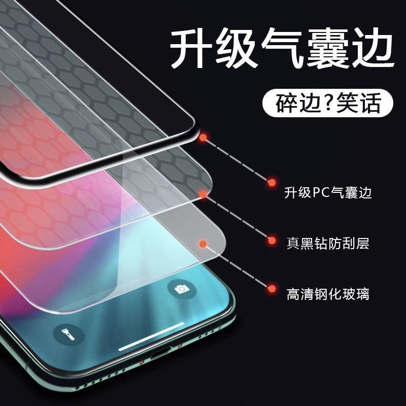 Applicable To Apple 11promax Airbag Film Iphone11 Tempered Film 11pro Explosion-proof 11/XR Mobile Phone Film Ip11