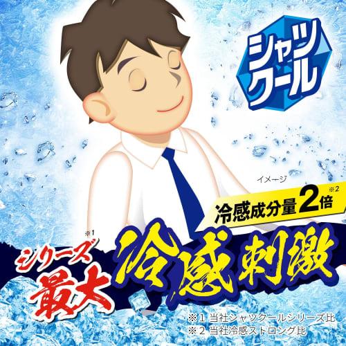 Shirt Cool Monster Cool Refill Pouch 250ml - Heatstroke Prevention. Simply spray onto clothing for lasting cooling when sweating.