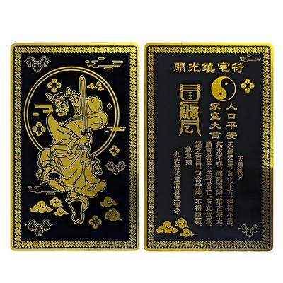 1 Stück Chung Kwei Feng Shui Karte - Metall Nachtwächter Amulett Glücksbringer Karte, Nachtplatz Schutz Dekoration für Zuhause Etc.