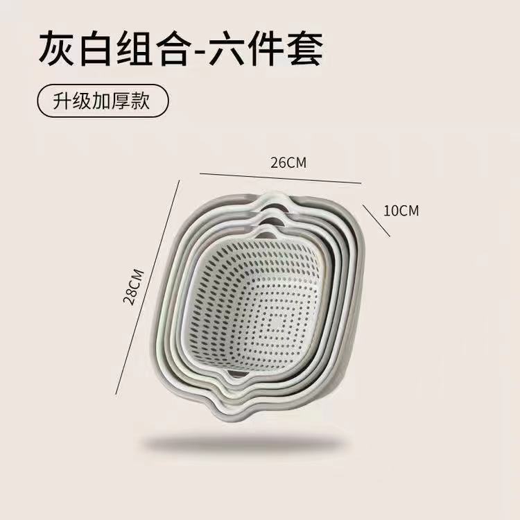 6pcs Multifunctional Drain Basket Household Double-layer Vegetable Washing Basket Creative Kitchen Fruit Basin Household
