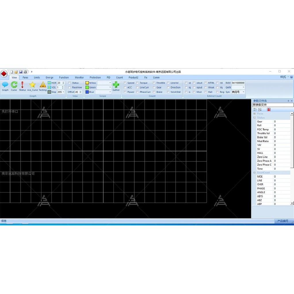 Nanjing Yuanqu SIAECOSYS FARDRIVER ND72300 Electric Motorcycle Controller 300A BLDC Programmable for 3KW QSMOTOR