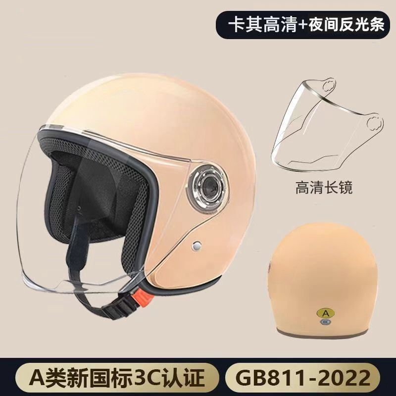 Helmet autumn and winter warm windproof cute bear ears universal electric vehicle safety helmet