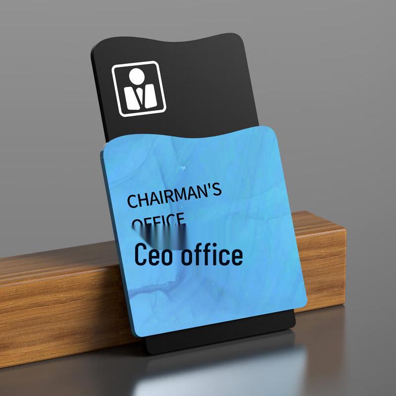 Beiduo Yang Office Room Sign