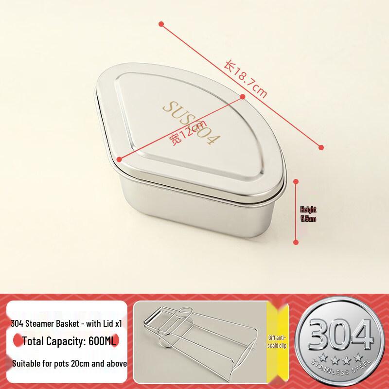 ZISIZ 304 Stainless Steel Fan-Shaped Steamer Insert
