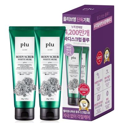 Body Scrub White Musk 200g*2 Double Pack
