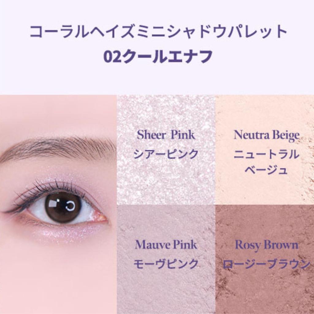 [CORALHAZEOfficial Distributor] Makeup Kit (Cool Tone Edition)