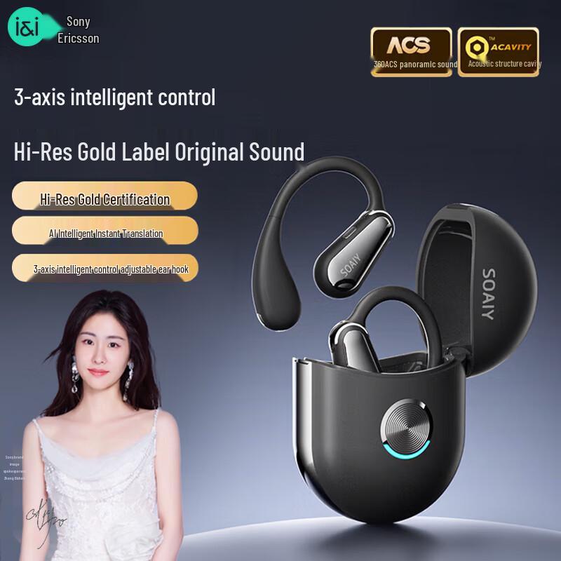 

Soaiy Ting 3 AI Smart Open-Ear Bluetooth Headset