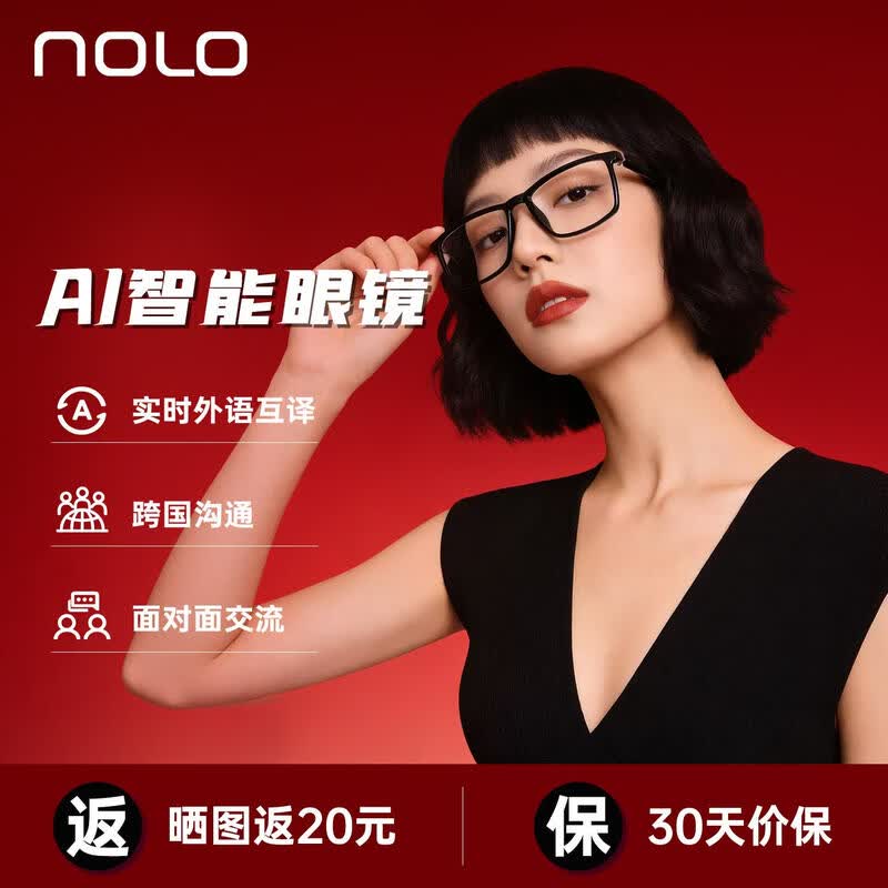 Умные очки NOLO AI для перевода