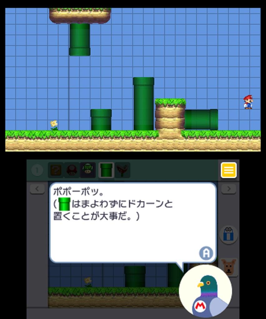 Super Mario Maker na Nintendo 3DS