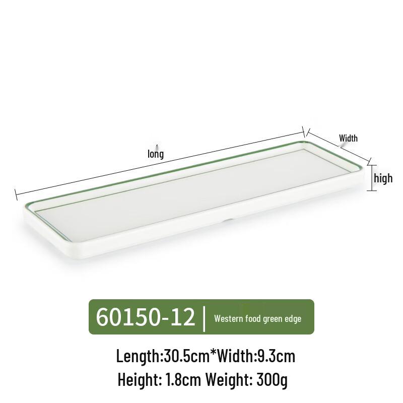 

ZISIZ Melamine Rectangular Serving Tray
