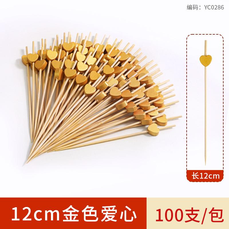 100pcs Creative Disposable Fruit Stick Art Bamboo Stick Fruit Skewer Cocktail Burger Garnish Stick Drink Stirring Stick