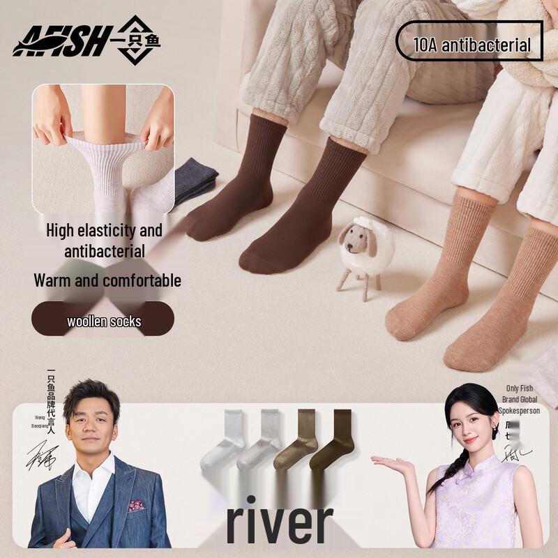 Wool Blend Thermal Mid-Calf Socks Men