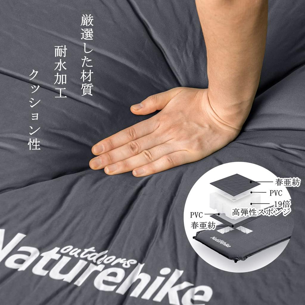 Naturehike Air Automatic 5cm for Outdoor Storage Bag Included Mattress, Inflation, R-Value 3.3, Thick, Water-Resistant, Ultra-Lightweight, Camping,