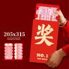 Creative Surprise Large Red Envelope Year Of The Horse Red Envelope Chinese Traditional Lucky Money Pouch 2026  Year Gifts
