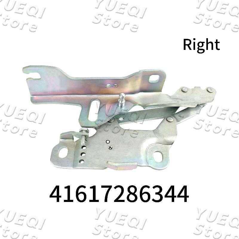 

41617286343 41617286344 Петля капота для BMW 3 серии F35 Высококачественные автомобильные запчасти