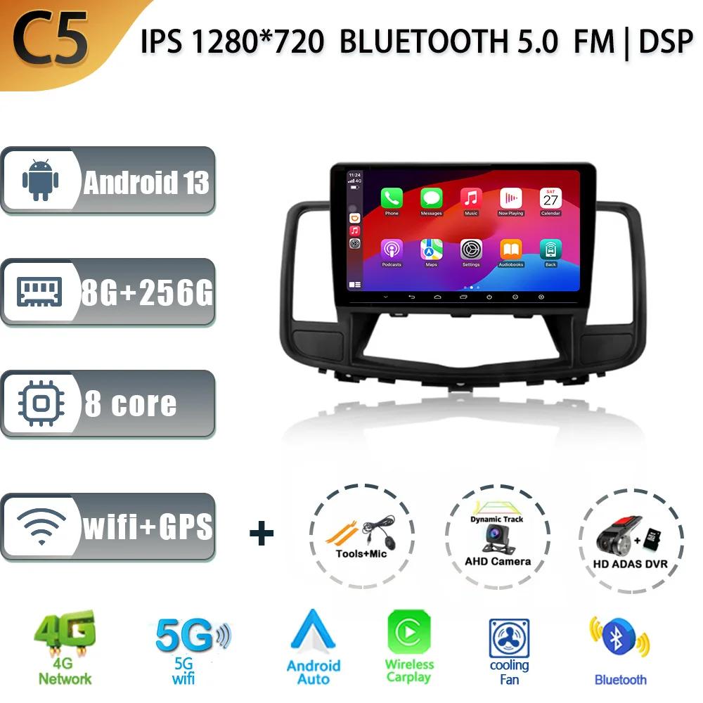 Car Radio For Nissan Teana J32 2008 -2013 Android 5G Wifi Car Multimedia GPS Radio Stereo Video Screen Navigation CarPlay