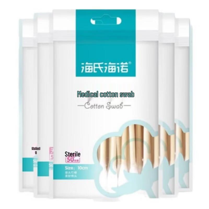 Haishi Hainuo Family Health Care Kit