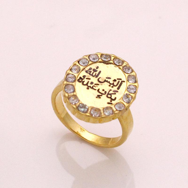 Islam Allah muslim quran Alaisallah ring Is Allah not sufficient for His servants 9