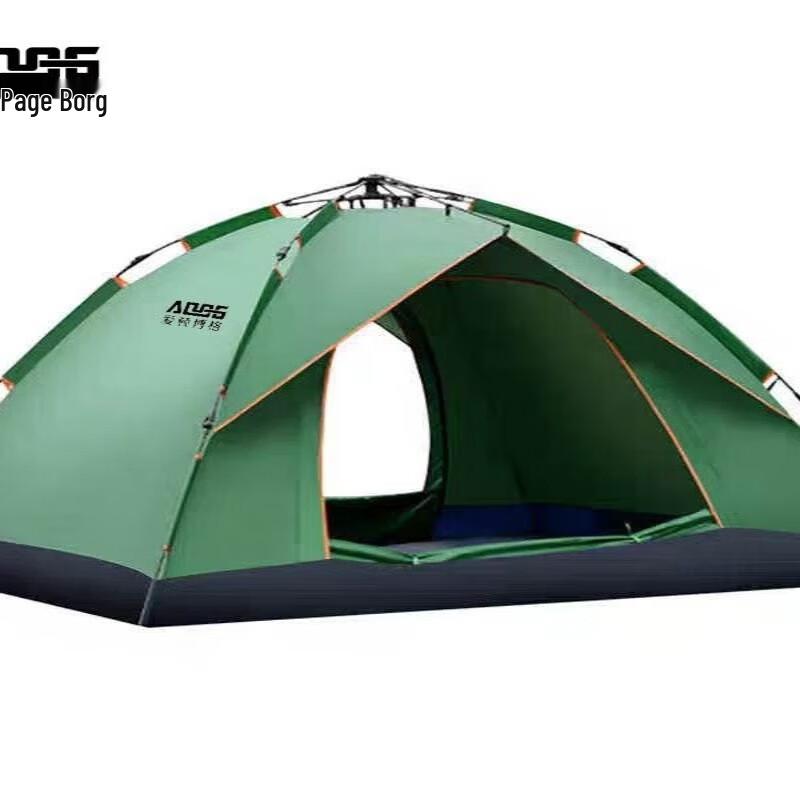 Aidenberg Full Automatic Hydraulic Camping Tent 210*210*135mm