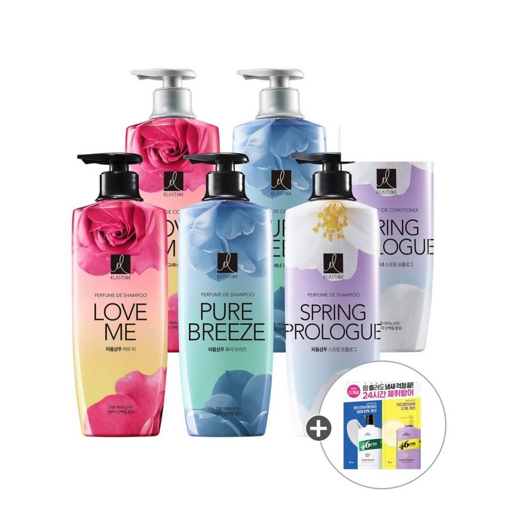 Elastine Perfume Shampoo & Conditioner 600ml 3 Pcs