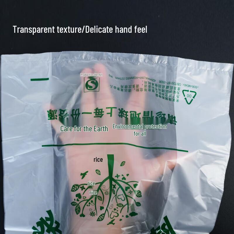 Xiaoxian Biodegradable T-Shirt Shopping Bags