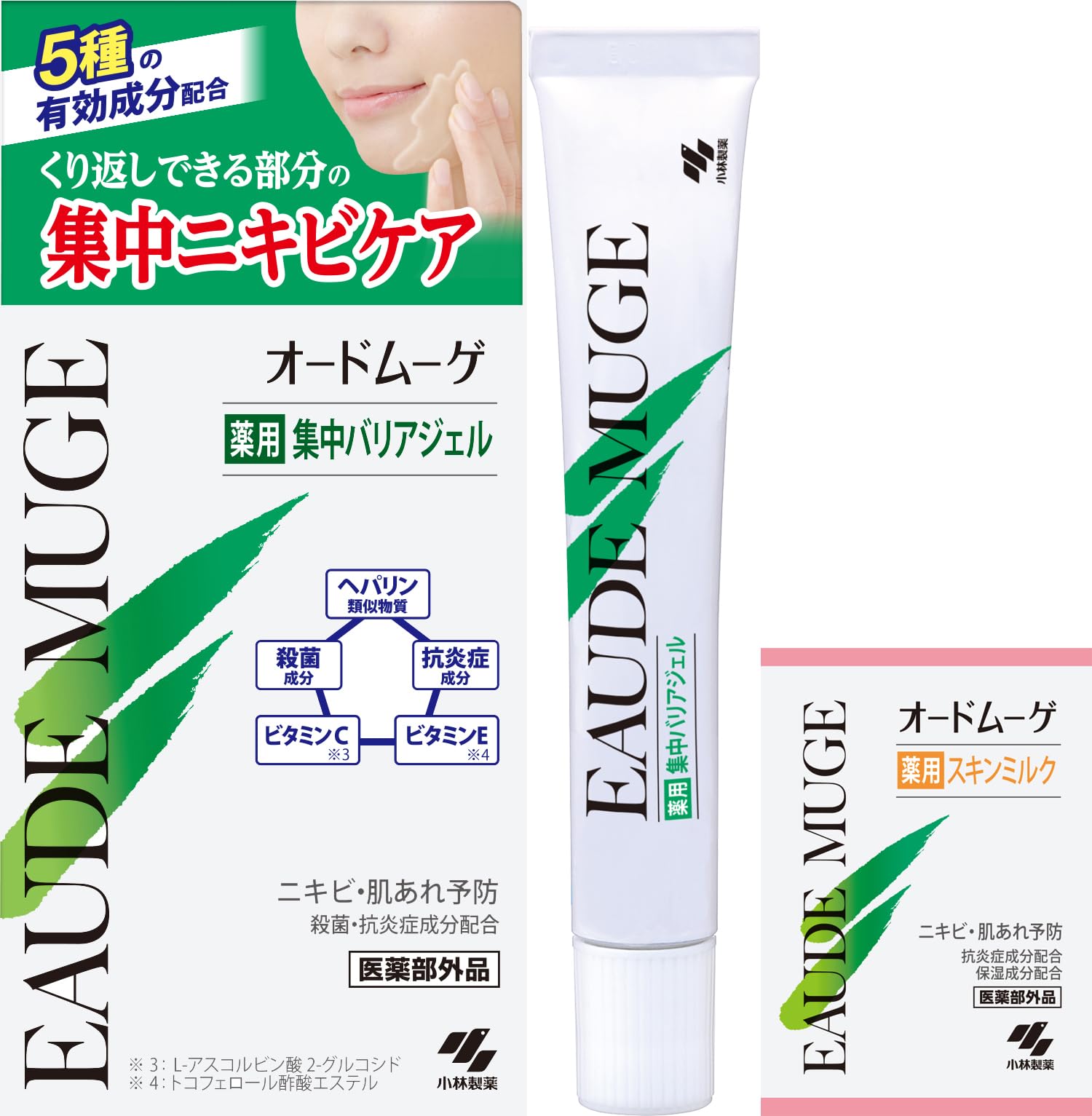 

Eau de Mouge Medicated Intensive Barrier Gel 15g Eau de Mouge series designed to prevent recurring acne and rough skin Contains sterilizing and