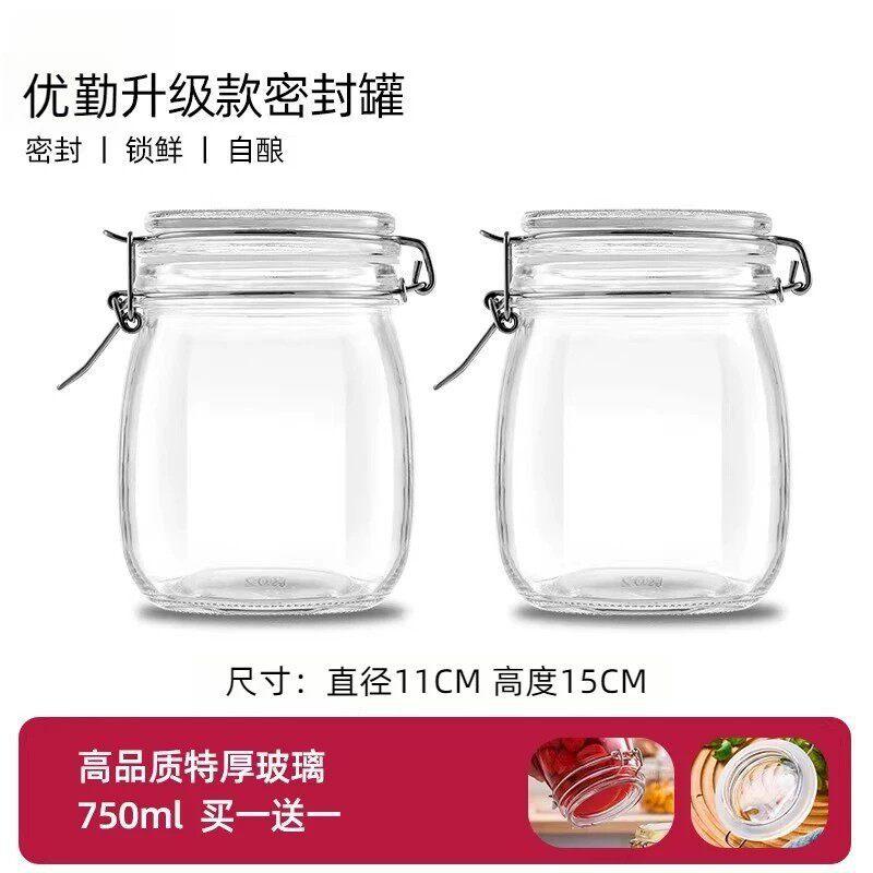 Glass Sealed Jar, Special Bottle for Food Grade Sparkling Wine, Pickle Jar, Pickled Vegetables, Honey Sugar, Empty Bottle Storage Tank