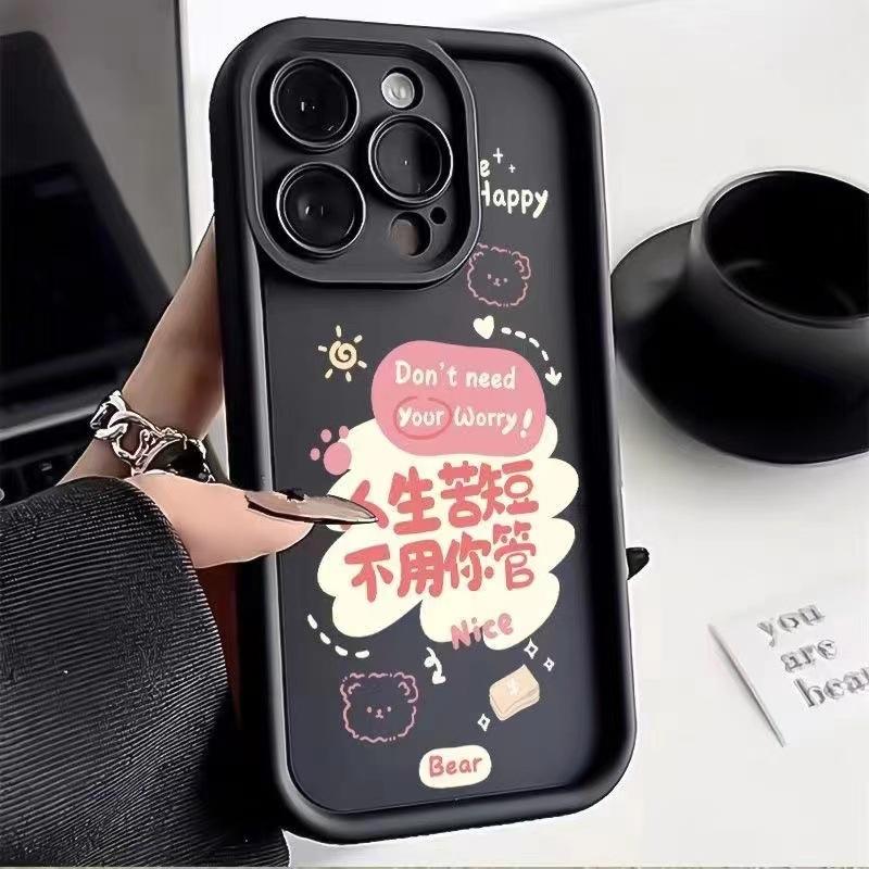 Life Is Short and Suitable for 16 Promax IPhone Case IPhone 15plus All Inclusive 14 Text 13 Fun 12