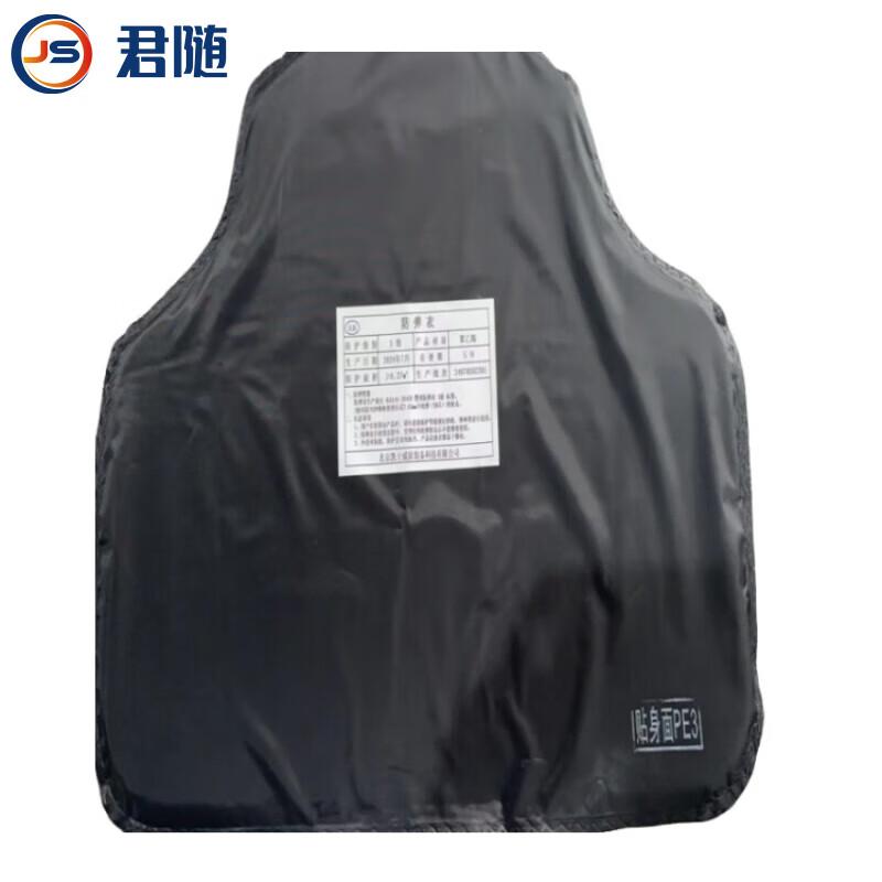 Jun Sui Level 3 Bulletproof Anti-Stab Tactical Vest Plates