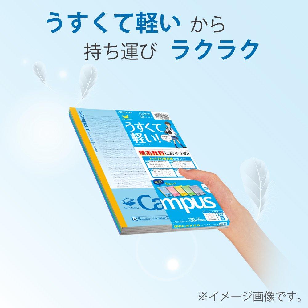 KOKUYO Note Campus Note Smart Campus Limited Dotted Science Line B Ruled 5 Books No-GSF3CBK-L1X5
