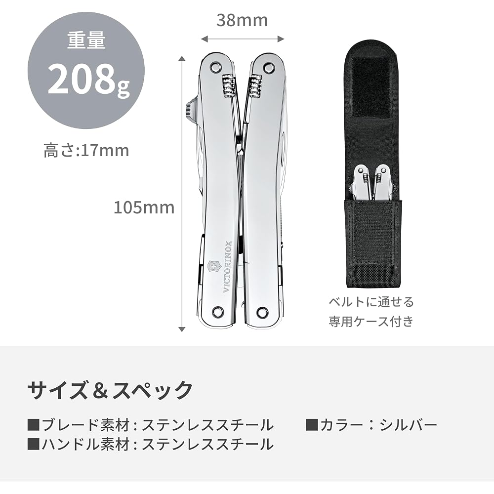 Victorinox SwissTool Spirit MX Silver Multi-Tool with Nylon Case 24 Functions Swiss Army Knife