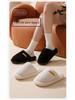 2025 Silent Antibacterial Plush Cotton Slippers - Winter Indoor Thick Sole for Men & Women
