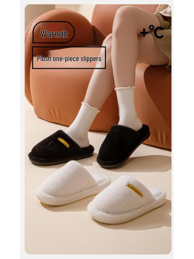 2025 Silent Antibacterial Plush Cotton Slippers - Winter Indoor Thick Sole for Men & Women