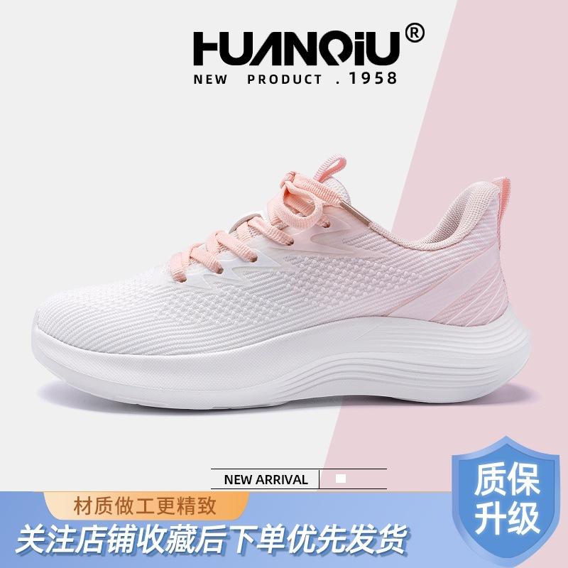 Global women's shoes breathable sports shoes women's ZHQ6365 new spring new women's shoes shock absorption lightweight running shoes