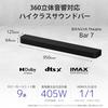 Sony Soundbar HT-A7100 BRAVIA Theatre Bar 7 HT-A7100/High-Class Soundbar/95cm Width