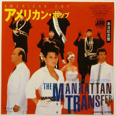 7inch Record MANHATTAN TRANSFER  American Pop P1785 Atlantic 1983 Japan Jazz Used