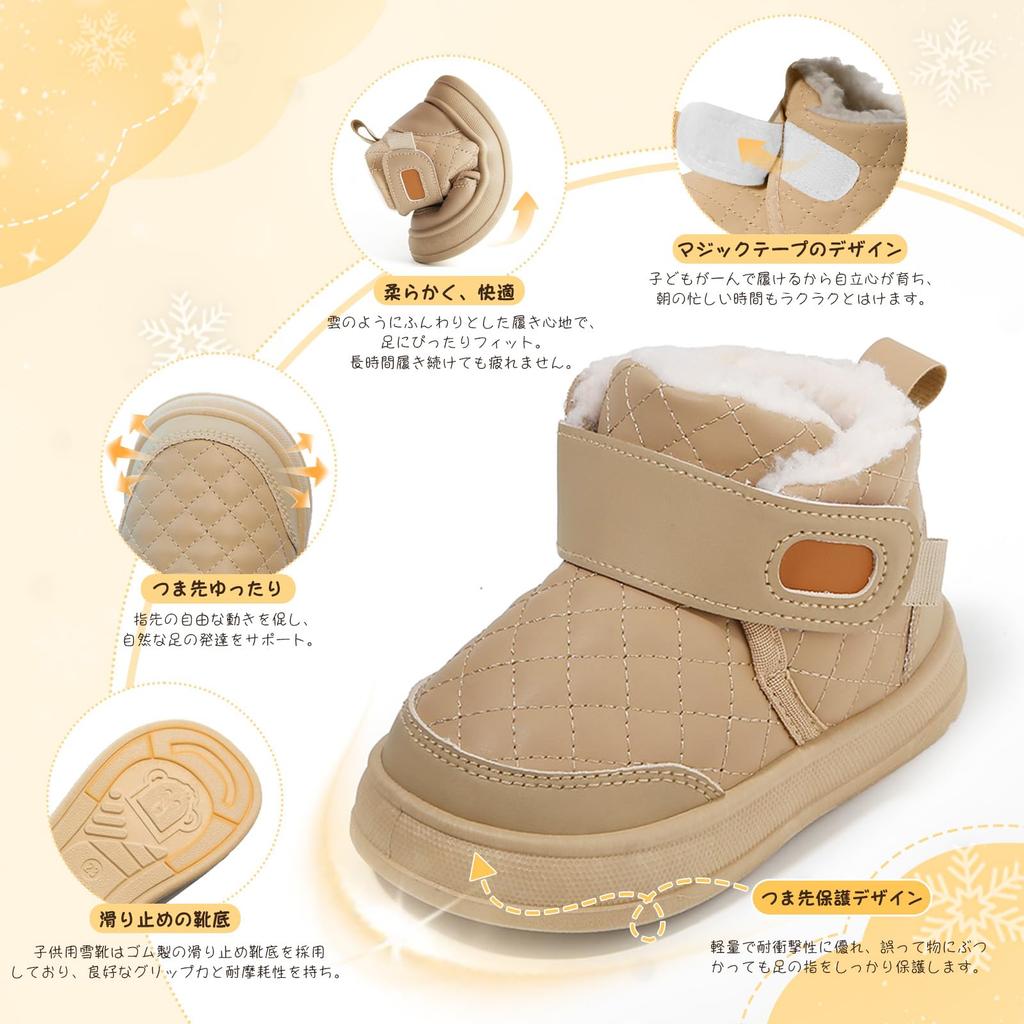 Ulogu Snow Winter Boots for Girls and Velcro Perfect for Playing in the Size Kids' Boots, Boys, Closure, Windproof, Non-Slip, Warm, Snow, Khaki,