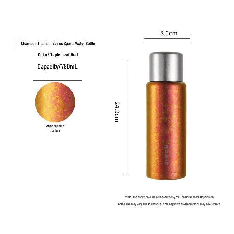 Fuguang Ti-Master Titanium Sport Water Bottle