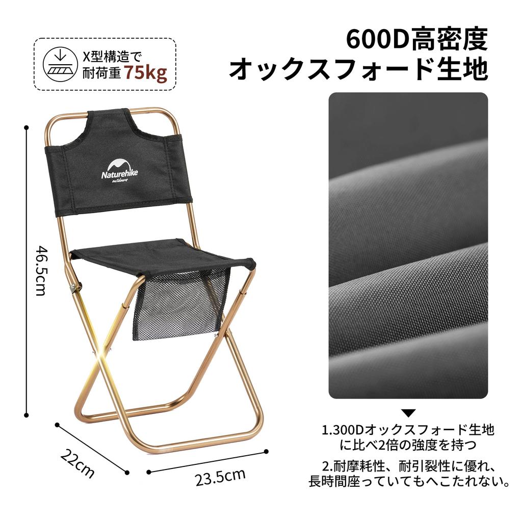 Naturehike Official Shop Folding Outdoor Ultra Light Weight Capacity Camping Compact Storage Bag Barbecue Chair, Chair, 75kg, Backrest, Chair, Chair,