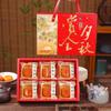 Chang Baosen Golden Autumn Mooncake Gift Box (Empty)