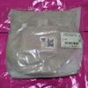 [USED] Official BTS TinyTANV 2-way Bucket Bag