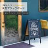 Asmix Asuka A-Type Blackboard, Double-Sided, Medium, BB044, Natural Wood Frame, Chalk, Markers, and Magnets