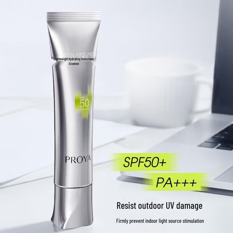 PROYA Ultra-membrane Gentle Sunscreen SPF50+ PA+++