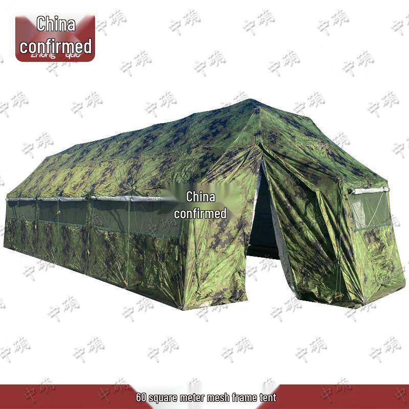 Large Outdoor Folding Camouflage Frame Tent