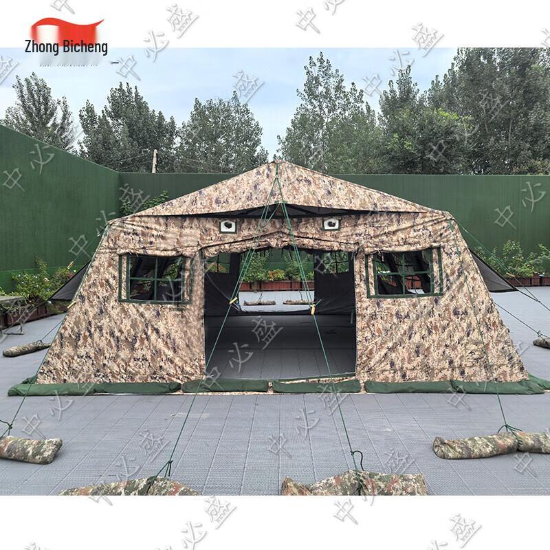 Zhongbisheng 30m² Frame Folding Emergency Command Tent
