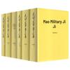Selected Military Works of Mao Zedong (1-6 Volume Set)